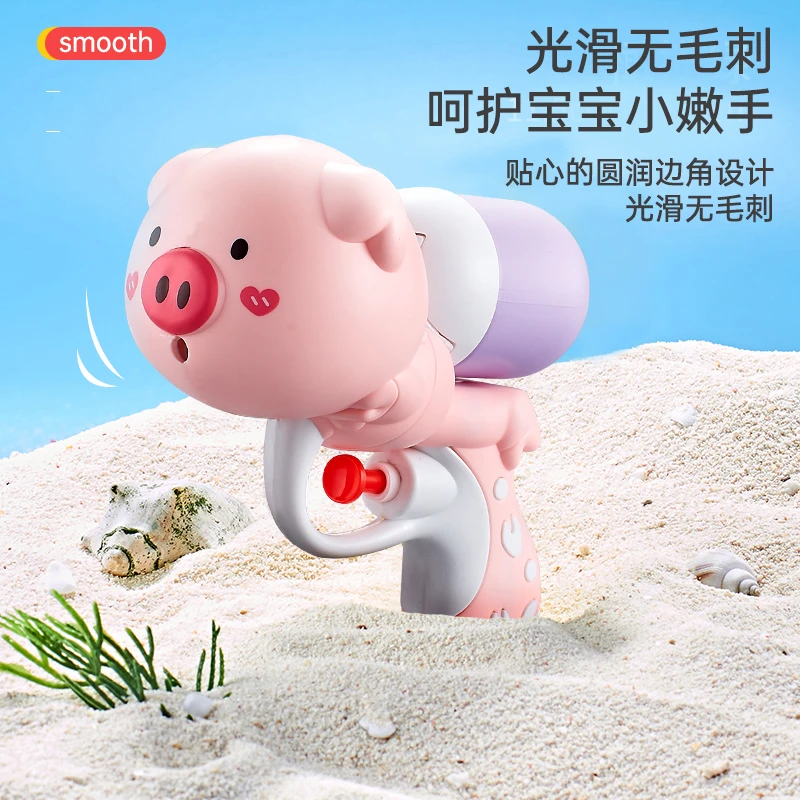 卡通可爱水枪玩具萌趣喷水玩具