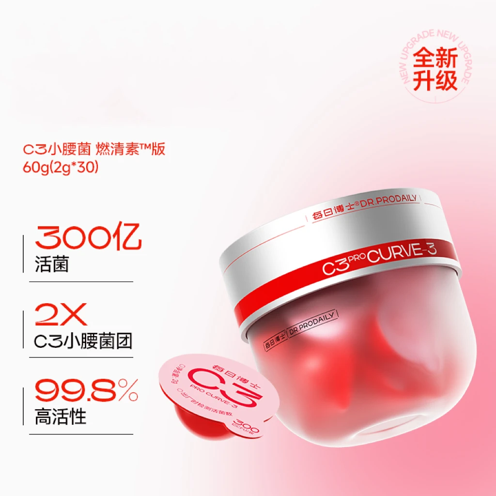 每日博士C3益生菌 燃清素版三倍升级小腰菌轻松炫腹蛮腰加速度