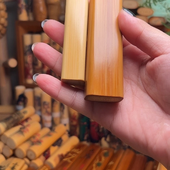 竹用****3实心玉手把