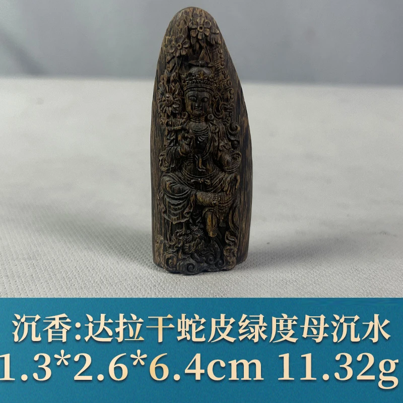 65447     达拉干蛇皮绿度母沉水   沉香