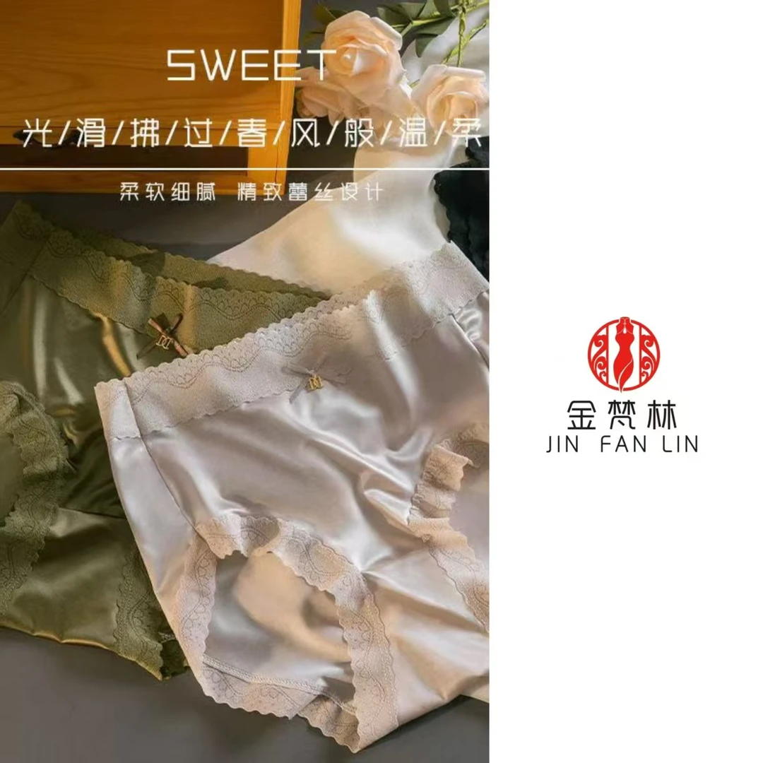 【202#】少女裸感蕾丝花边丝滑软糯三角裤女士6条装