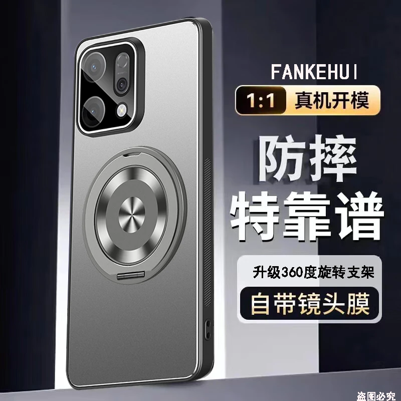 OPPOReno14手机壳镜头全包防摔支架14Pro金属保护套磨砂硅胶P适用