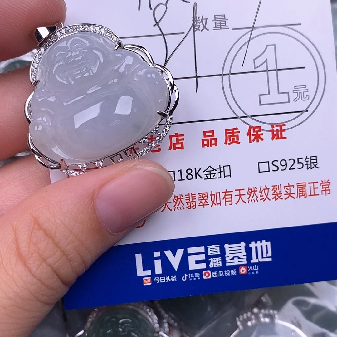 欣***.颈饰银S925镶嵌翡翠