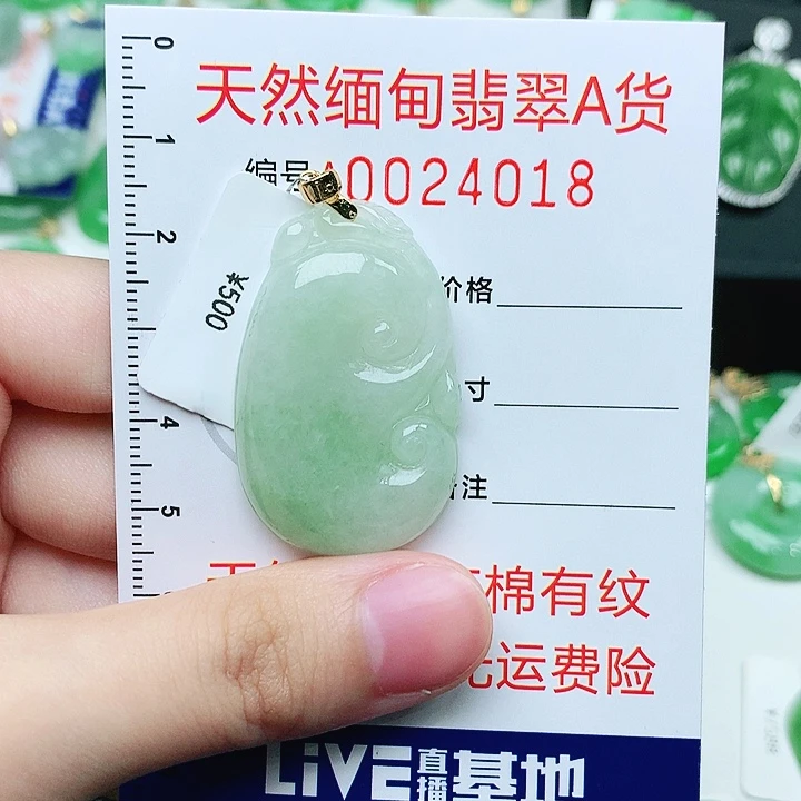 翡翠未镶嵌颈饰668854323