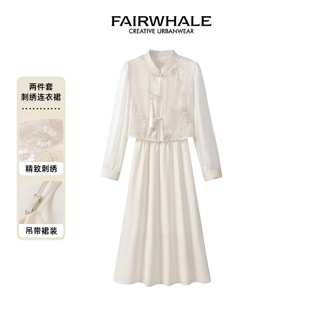 【清仓专区】马克华菲女装新中式休闲开衫+吊带连衣裙 F42028A047