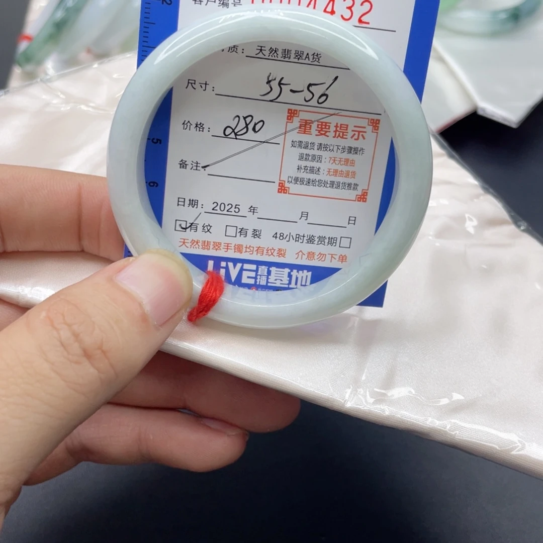 翡翠未镶嵌手镯翡翠手镯