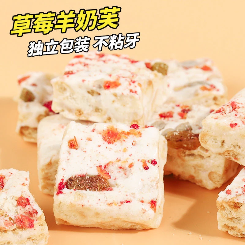 【团单】羊奶芙 香软可口