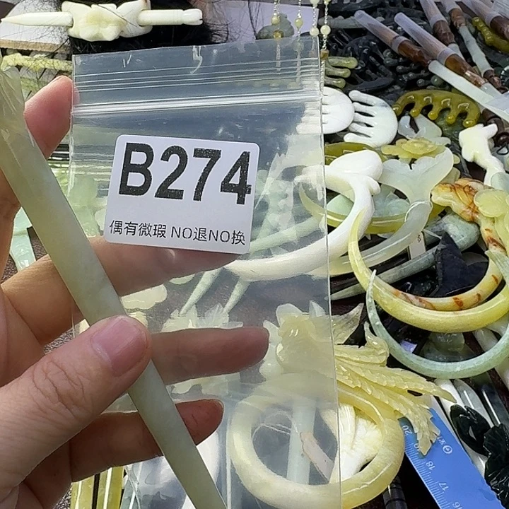 点***糕合金蛇纹石玉发饰