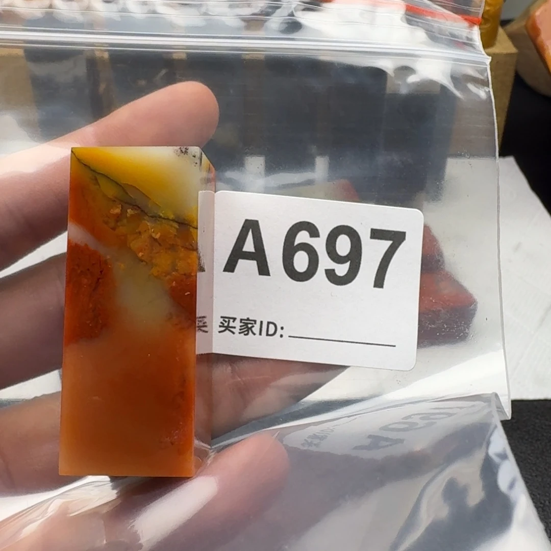 老挝石孙*老挝石老挝石