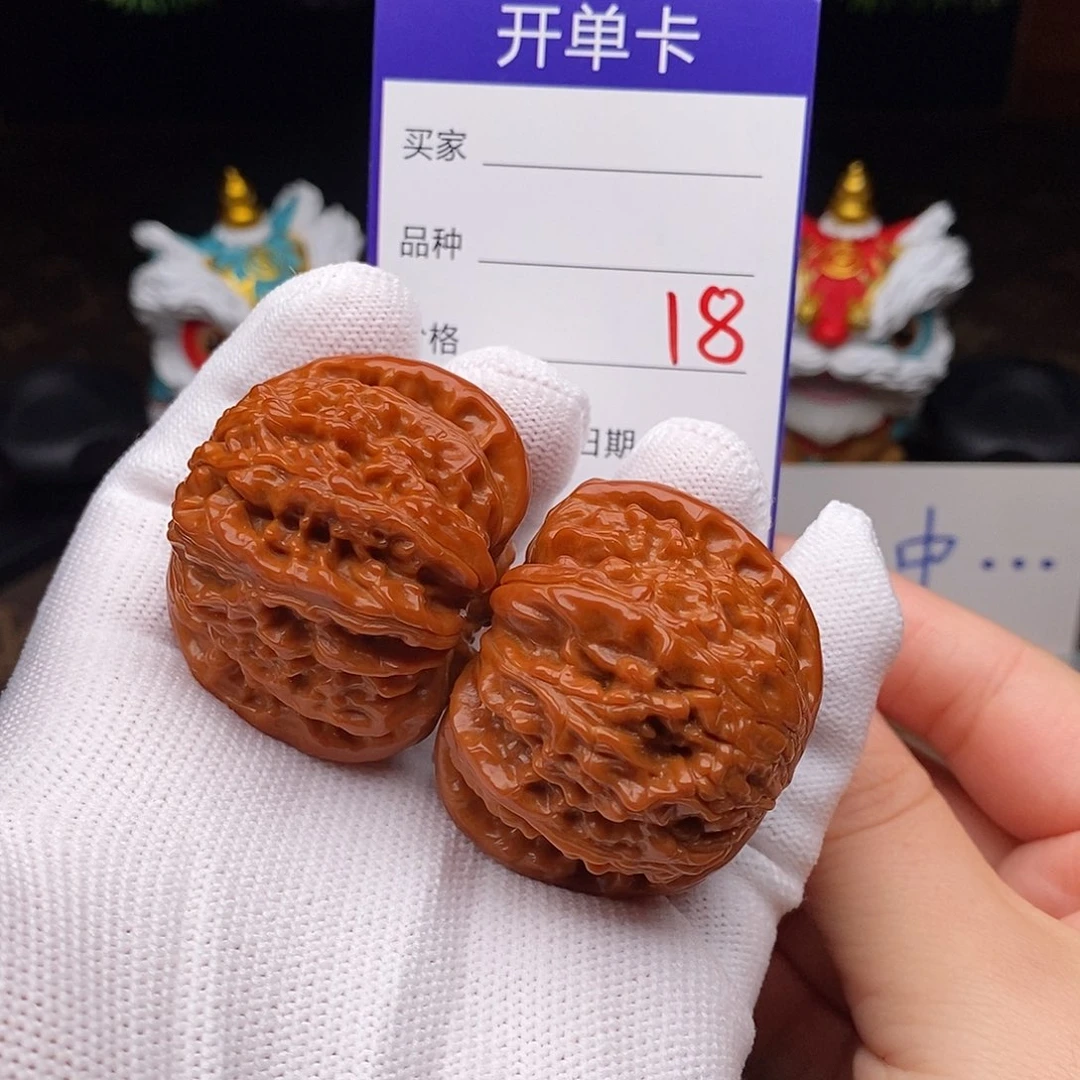 文玩核桃吊坠18号42白