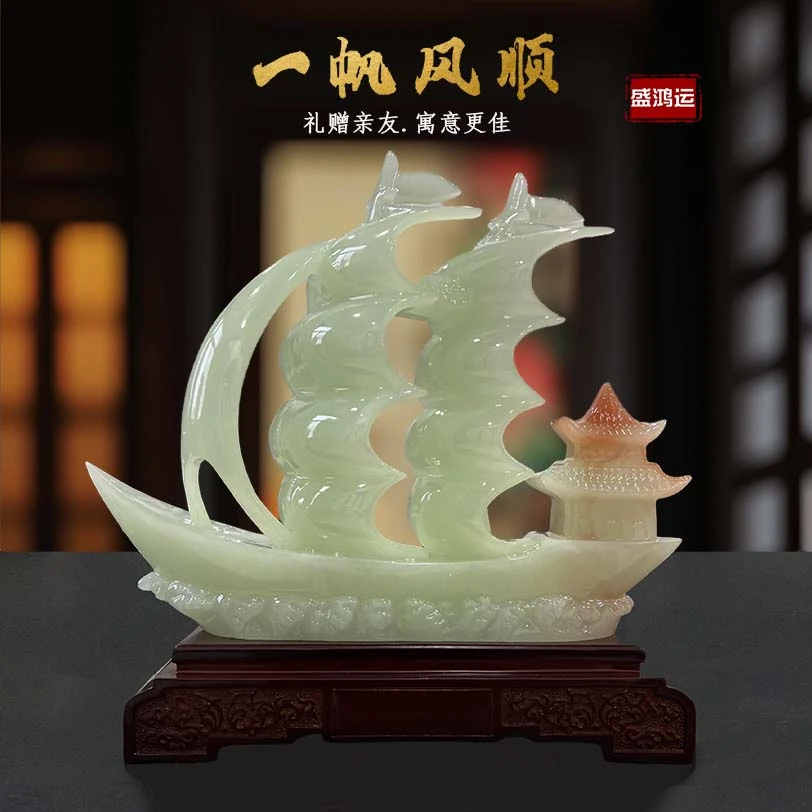 一帆风顺船摆件中式玄关客厅办公室摆件长38宽10高38cmMT-24047