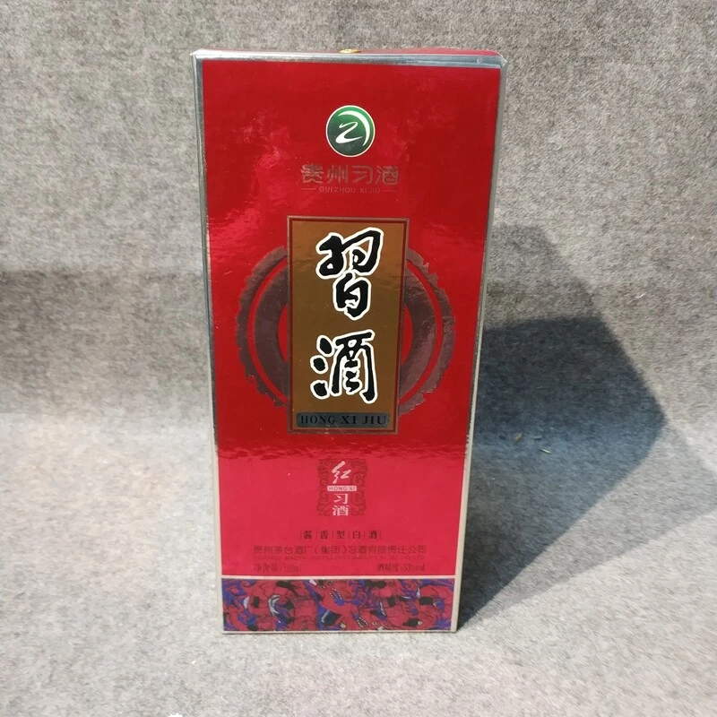 2019年习酒红习酒53度500ml3-M25IL018B78-04