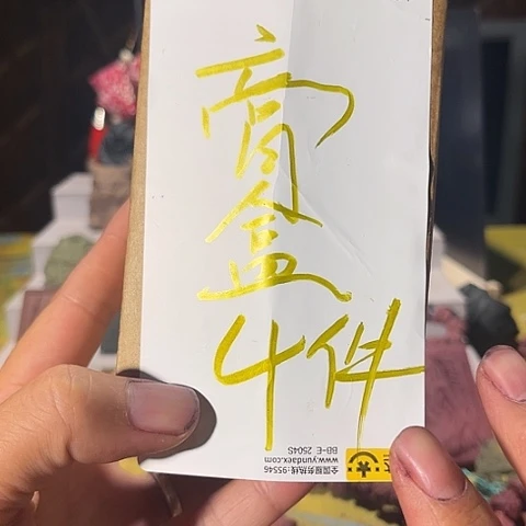 泥塑合香盲盒开播福利价