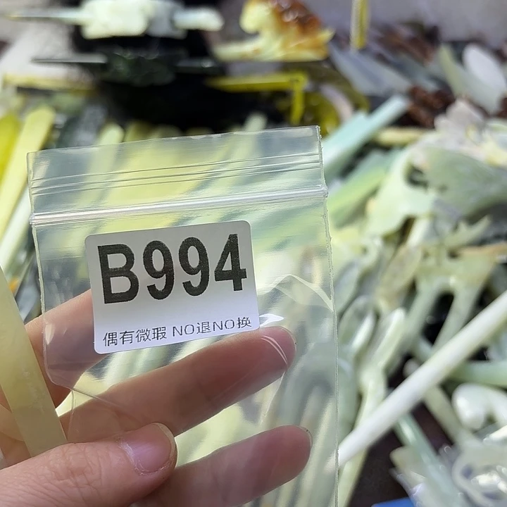 汐***妤蛇纹石玉合金发饰