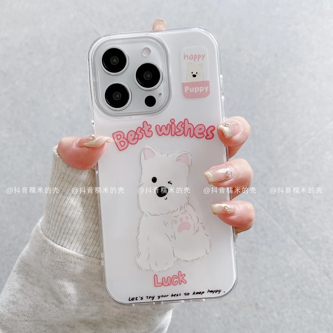 （苹果）IMD奶油适用iphone16promax/15/14/13/12/11好运小狗手机壳