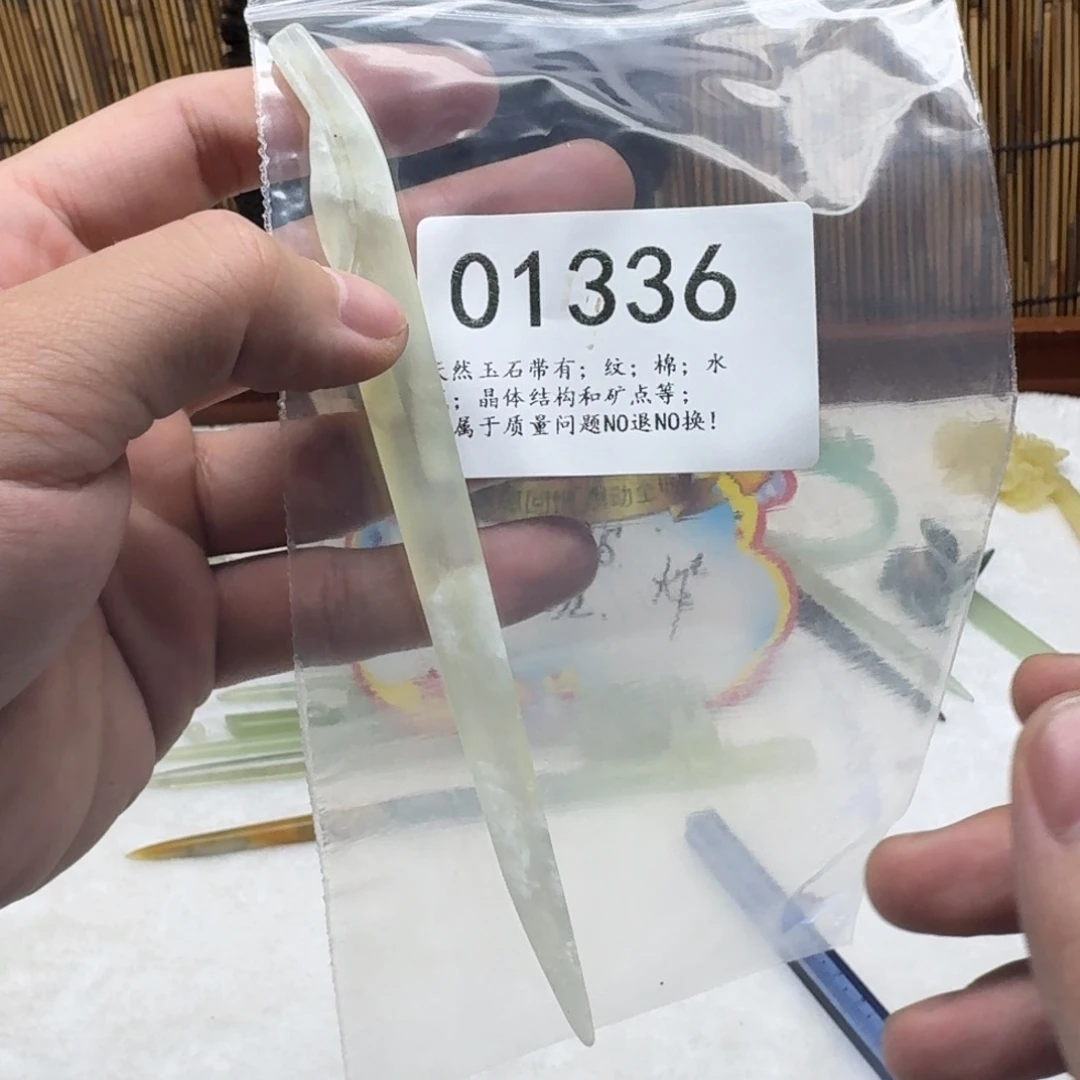 蛇纹石玉未镶嵌发饰