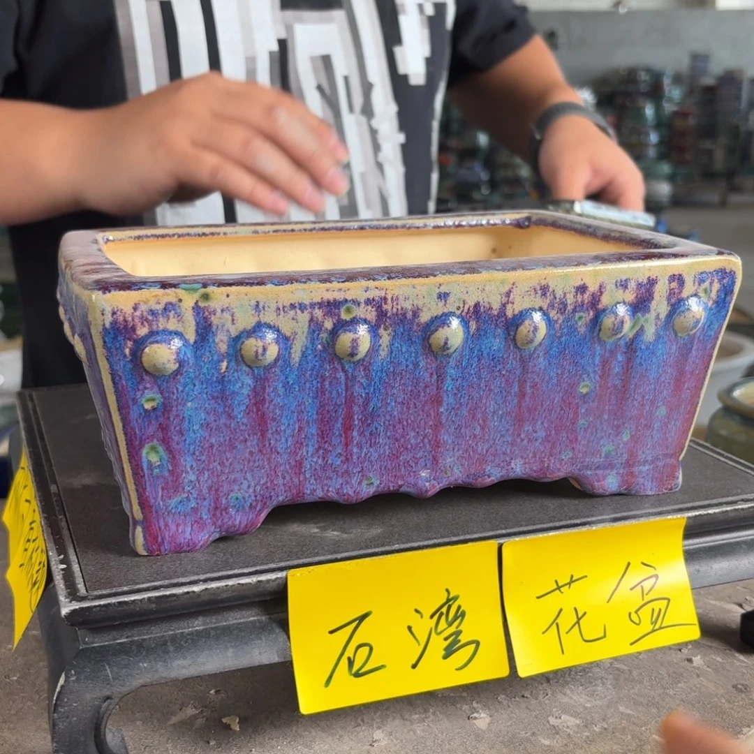 。一风堂石湾花盆 瑕疵 内21*14*8