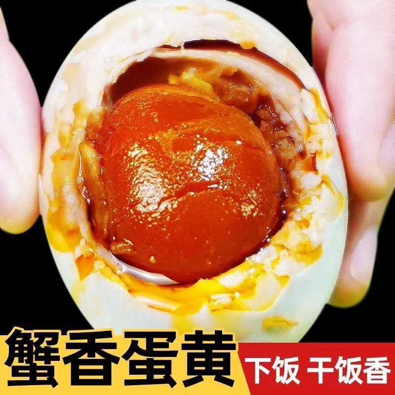 精选大号裸咸鸭蛋沙心细腻流油现蒸现发破损包赔
