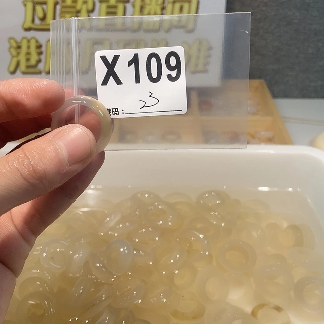 玛瑙/玉髓未镶嵌戒指109