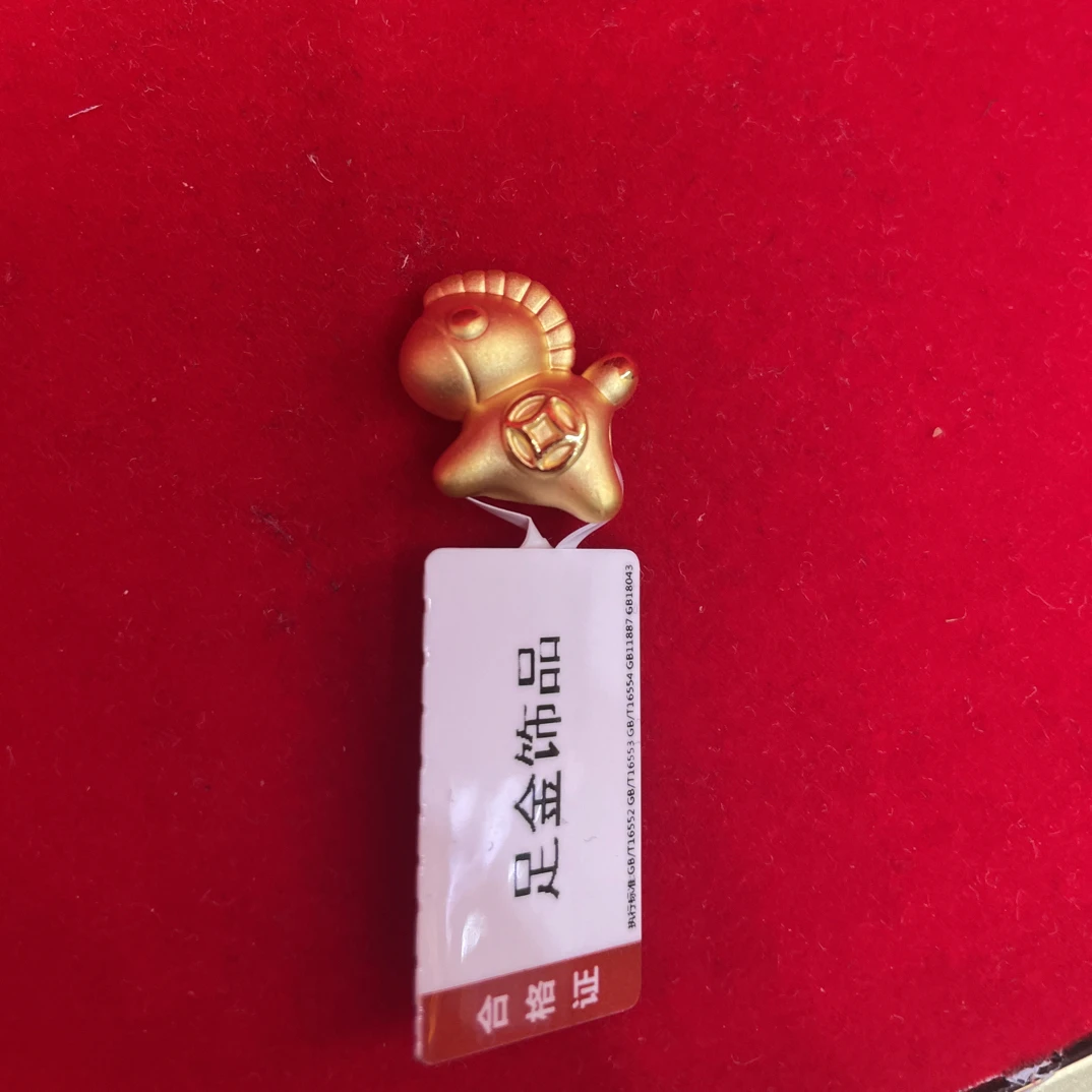 【莹莹专享】足金999 金钱马 GP 1.27 添金纳福