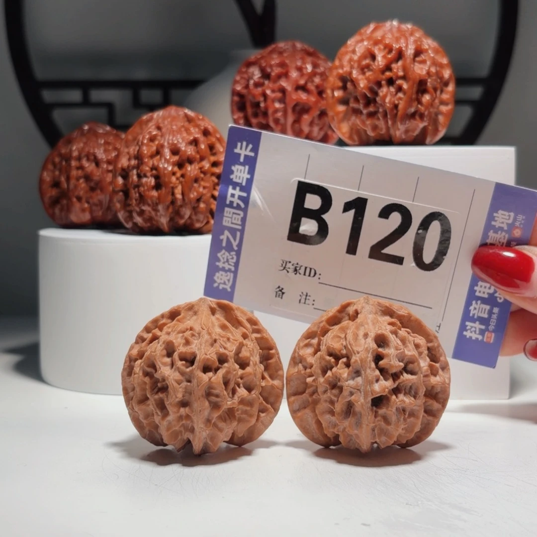 文玩核桃吊坠120号-逸捻橙皮苹果园A -尺42