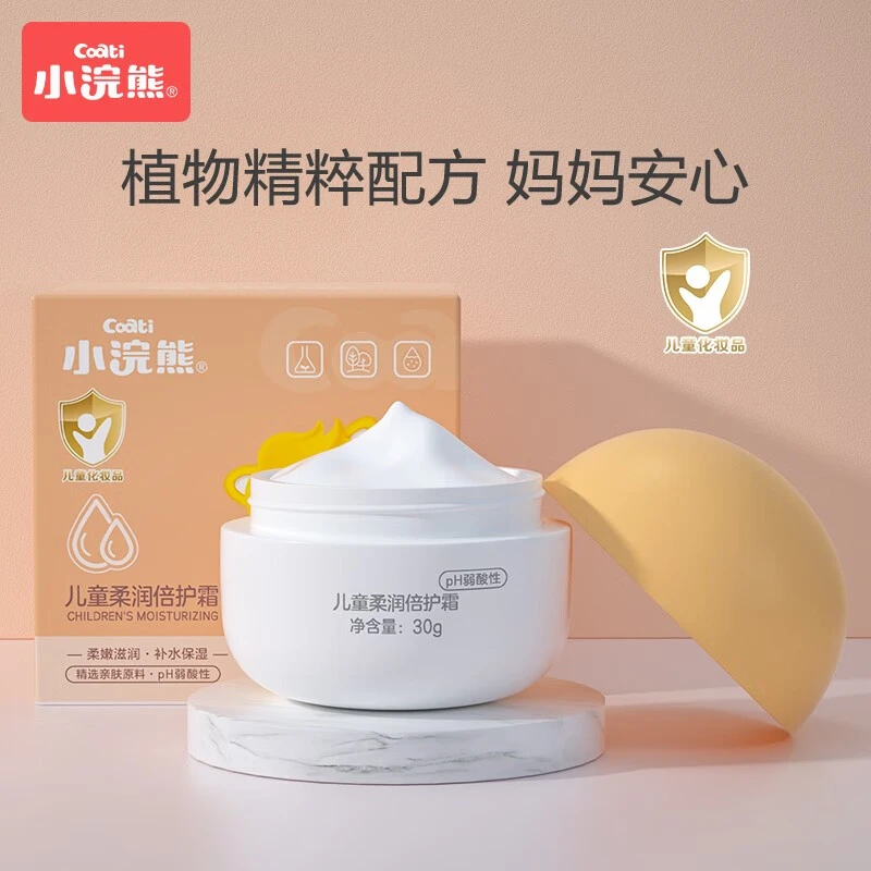 小浣熊儿童面霜秋冬保湿婴儿宝宝小孩专用山茶籽油精华滋润护肤品