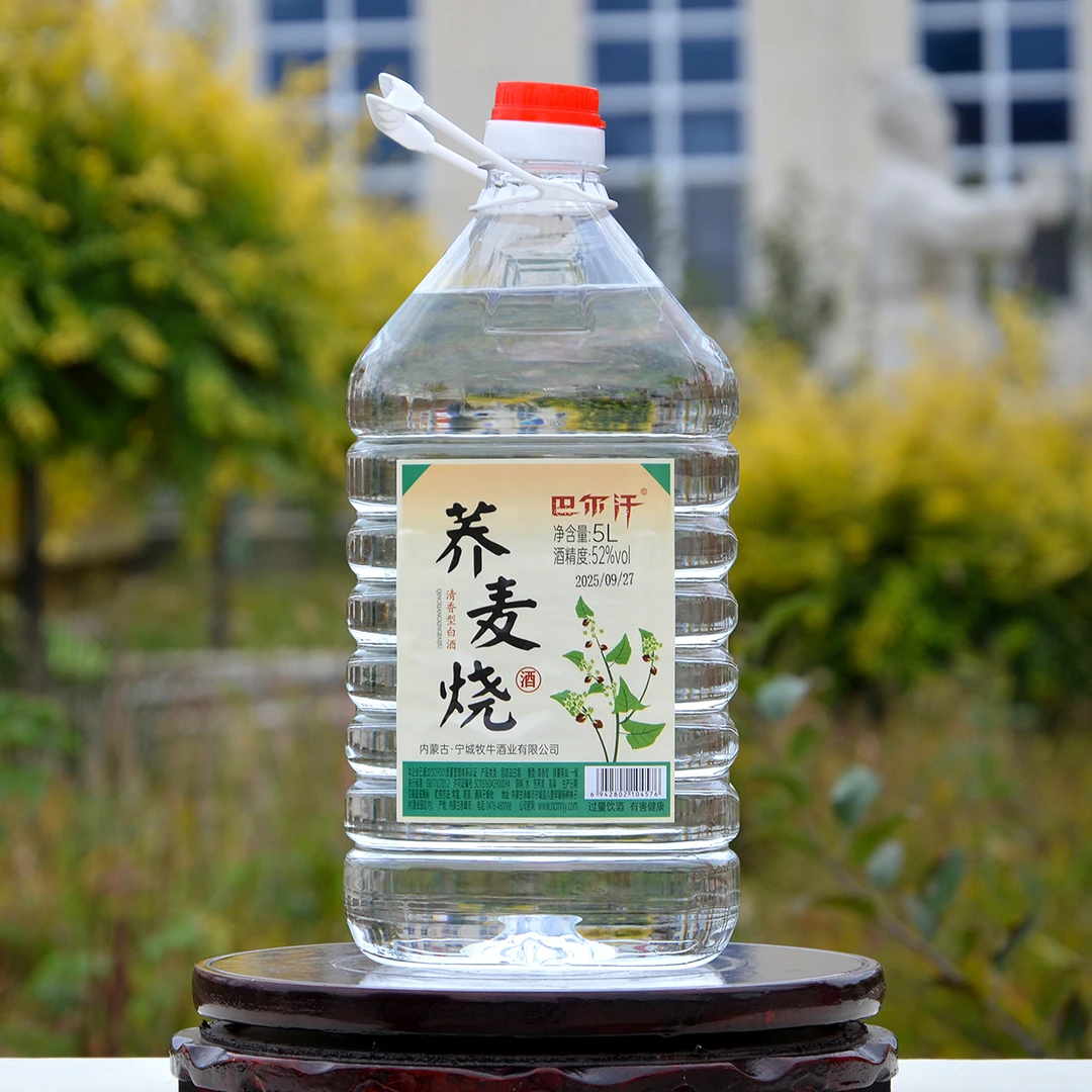 巴尔汗正宗内蒙特产源头工厂精选荞麦烧酿造正品清香型白酒52度5L