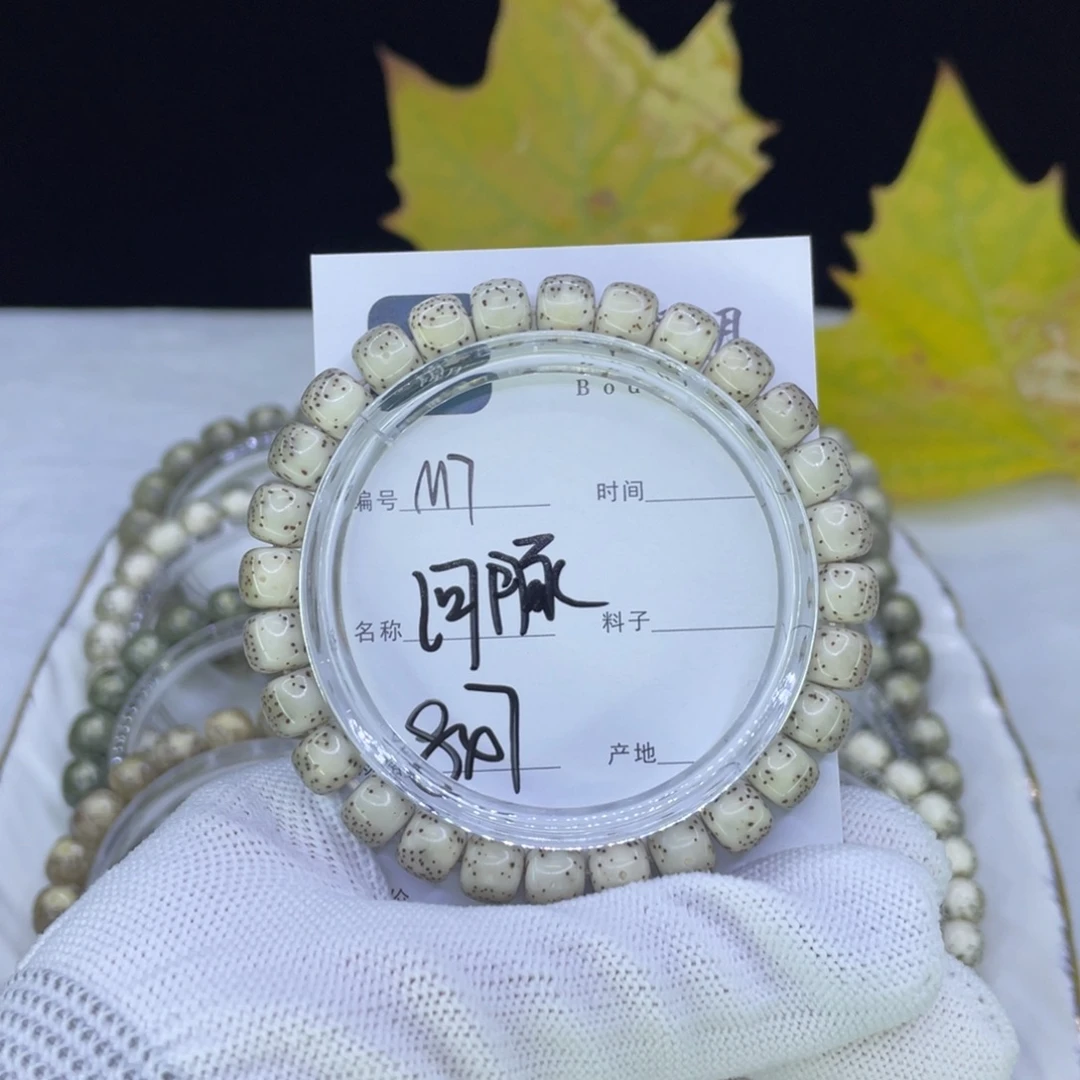 吊坠星月菩提M河豚