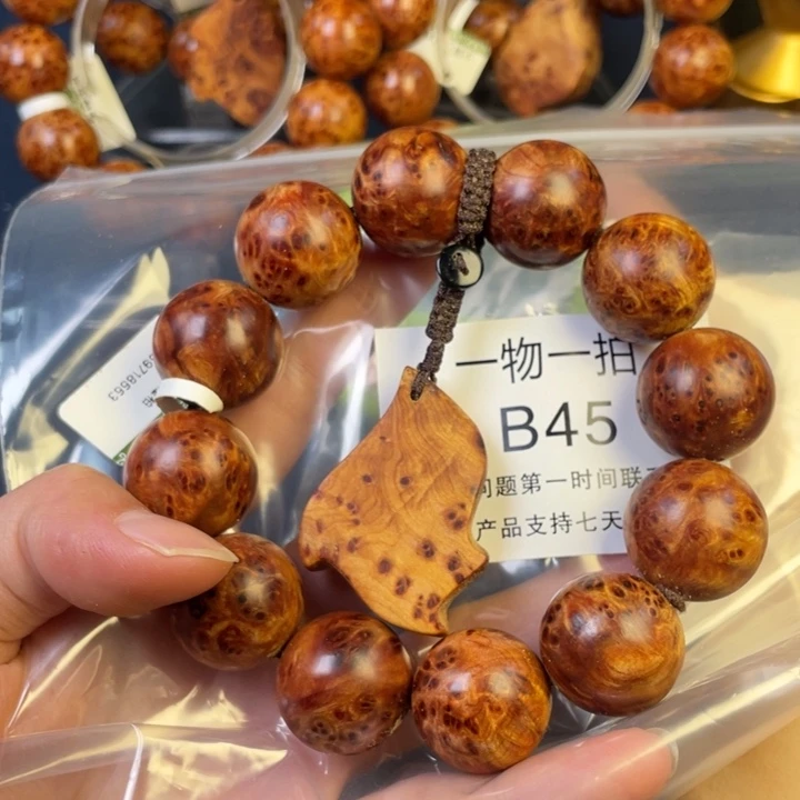 柏木（崖柏）其他9****045