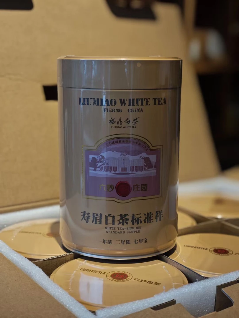 【散茶·标准样寿眉】2022年雪后寿眉60克 福鼎白茶