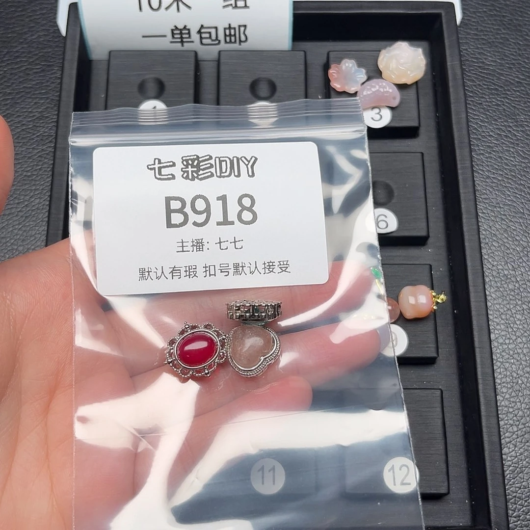 玛瑙/玉髓颈饰合金紫*星