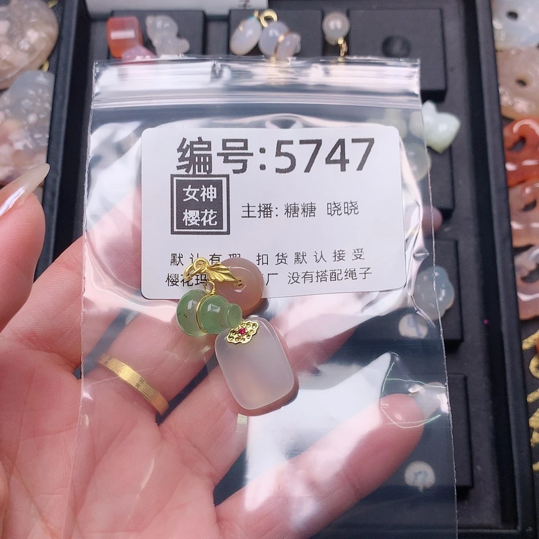 玛瑙/玉髓颈饰合金依*