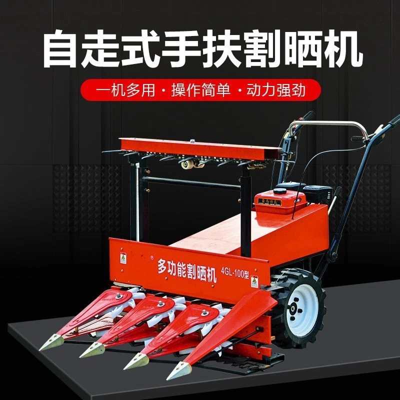 多功能家用小麦谷子牧草苜蓿玉米秸秆夏枯草神器收割机小型割