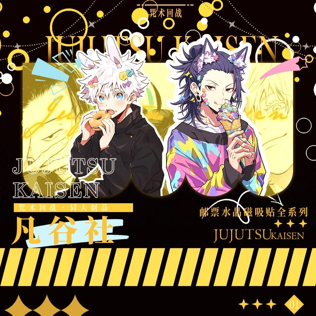 【洋猪拆卡】福利1 1 星野/柯南色纸 鬼灭杯垫吧唧 蜡笔/咒术冰箱贴