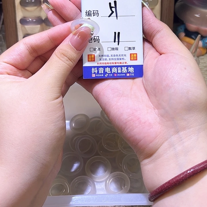 玛瑙/玉髓戒指未镶嵌