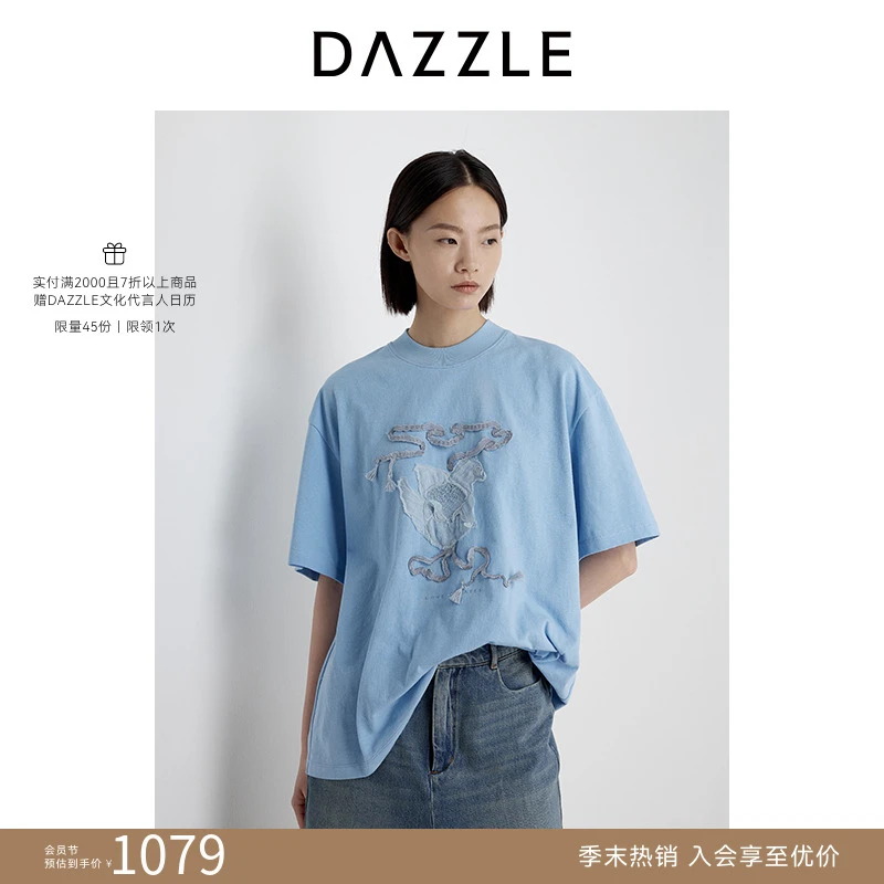 DAZZLE 地素短袖T恤2025年夏季新款蓝色绣花短袖2J2B346