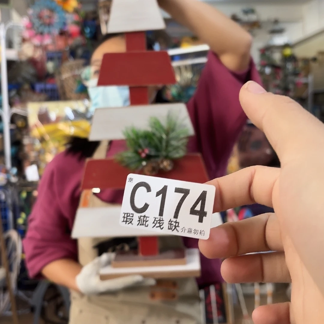 核桃木/黑胡桃（胡桃木）