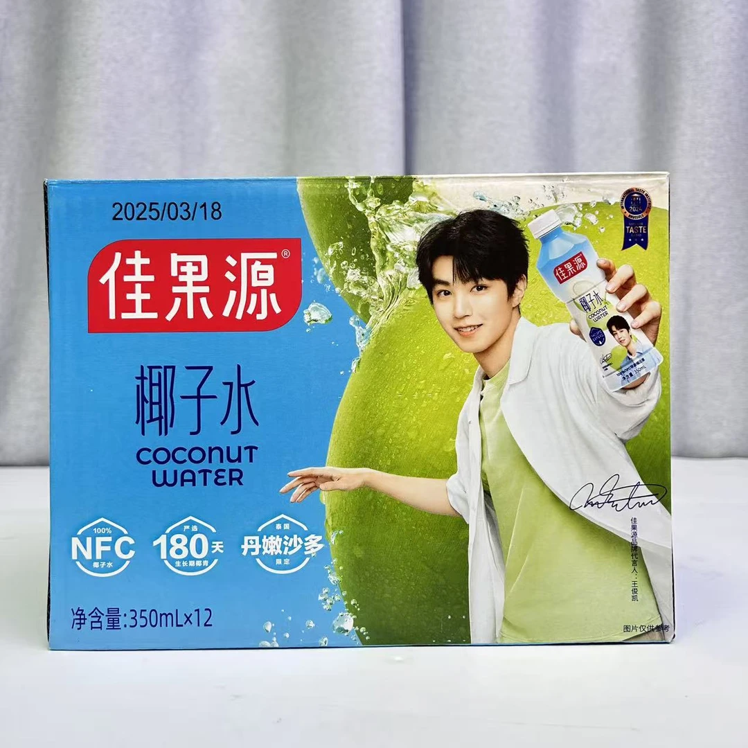 66966 100%NFC椰子水（350ml*12瓶）