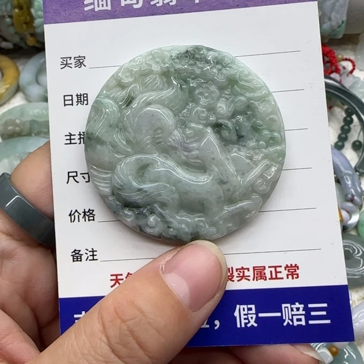 翡翠未镶嵌手链九尾狐