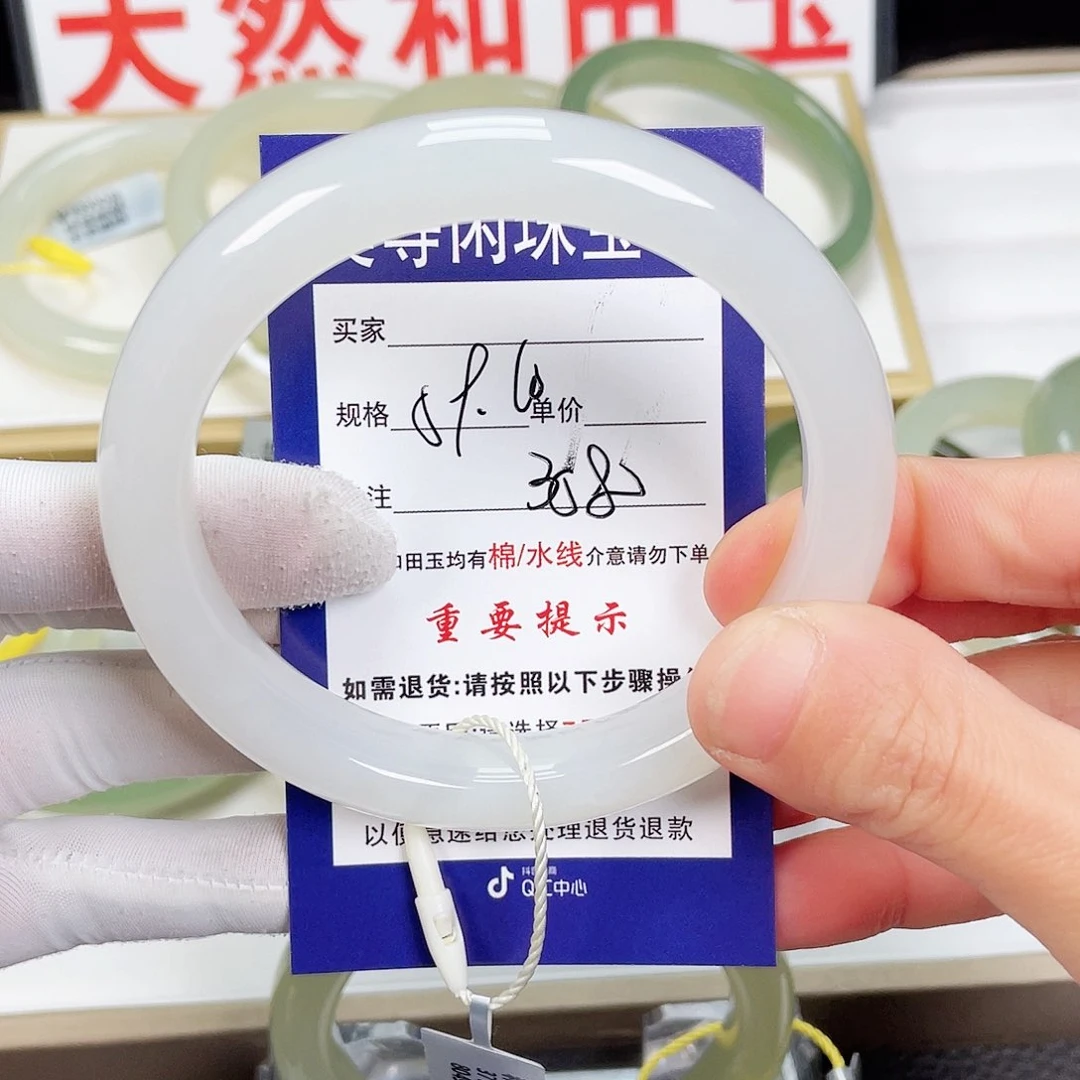 和田玉手镯未镶嵌