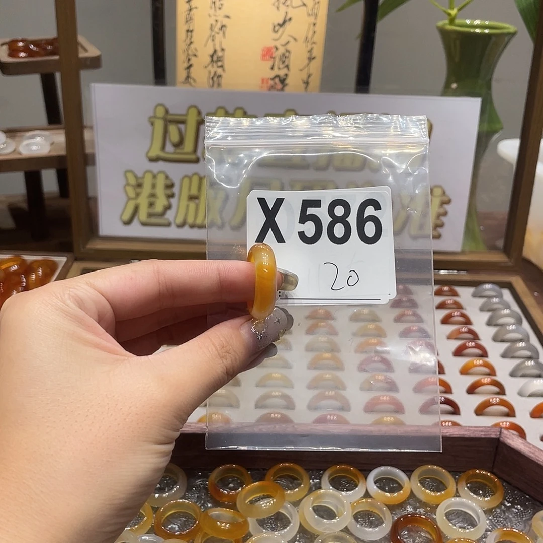未镶嵌戒指玛瑙/玉髓586