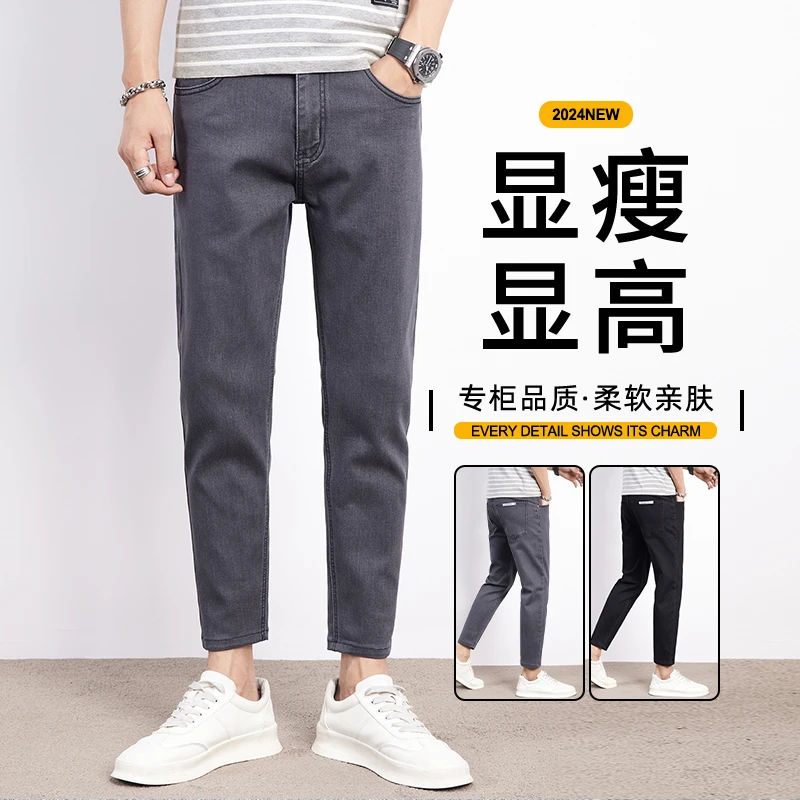 牛仔裤裤子男修身小脚长裤灰色弹力九分休闲裤#1830白墙-条纹T