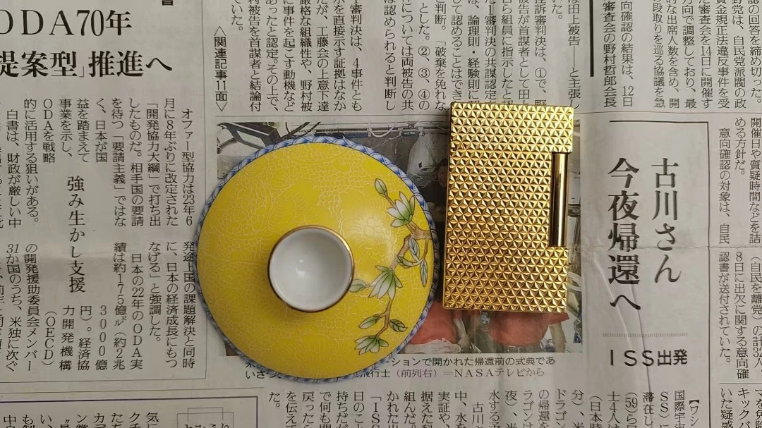 6大果精美商品茶杯6565656787