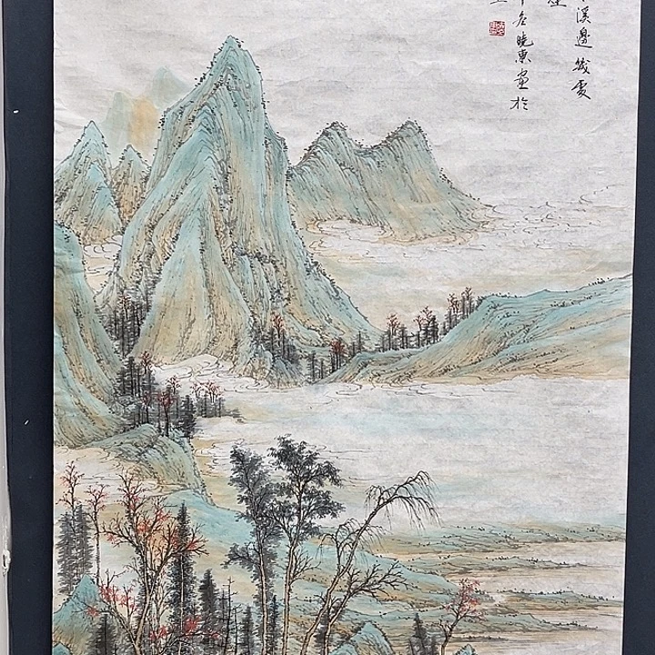 知***秋国画赵晓东哈哈哈哈哈哈哈哈哈