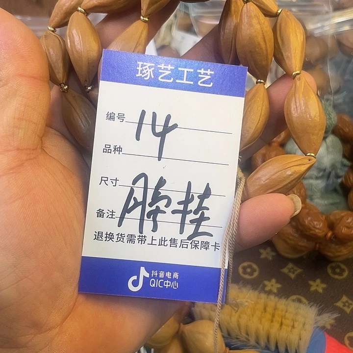 手串橄榄核柳叶核脖挂