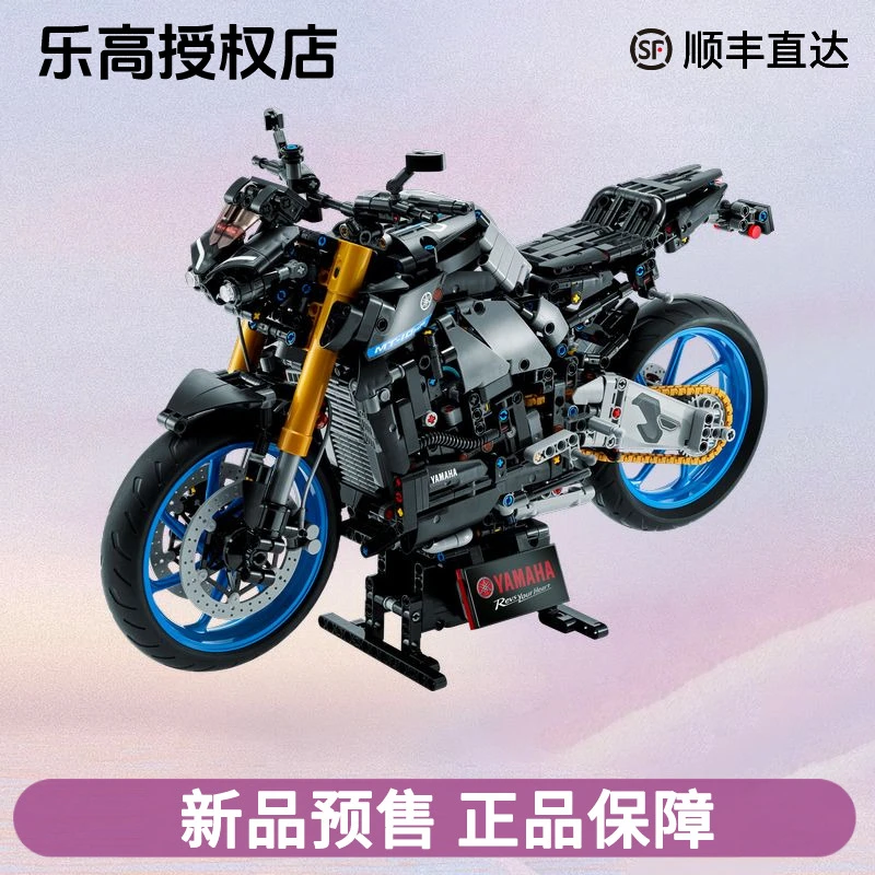 LEGO/乐高乐高机械组42159雅马哈摩托MT-10SP男女孩拼装积木玩具