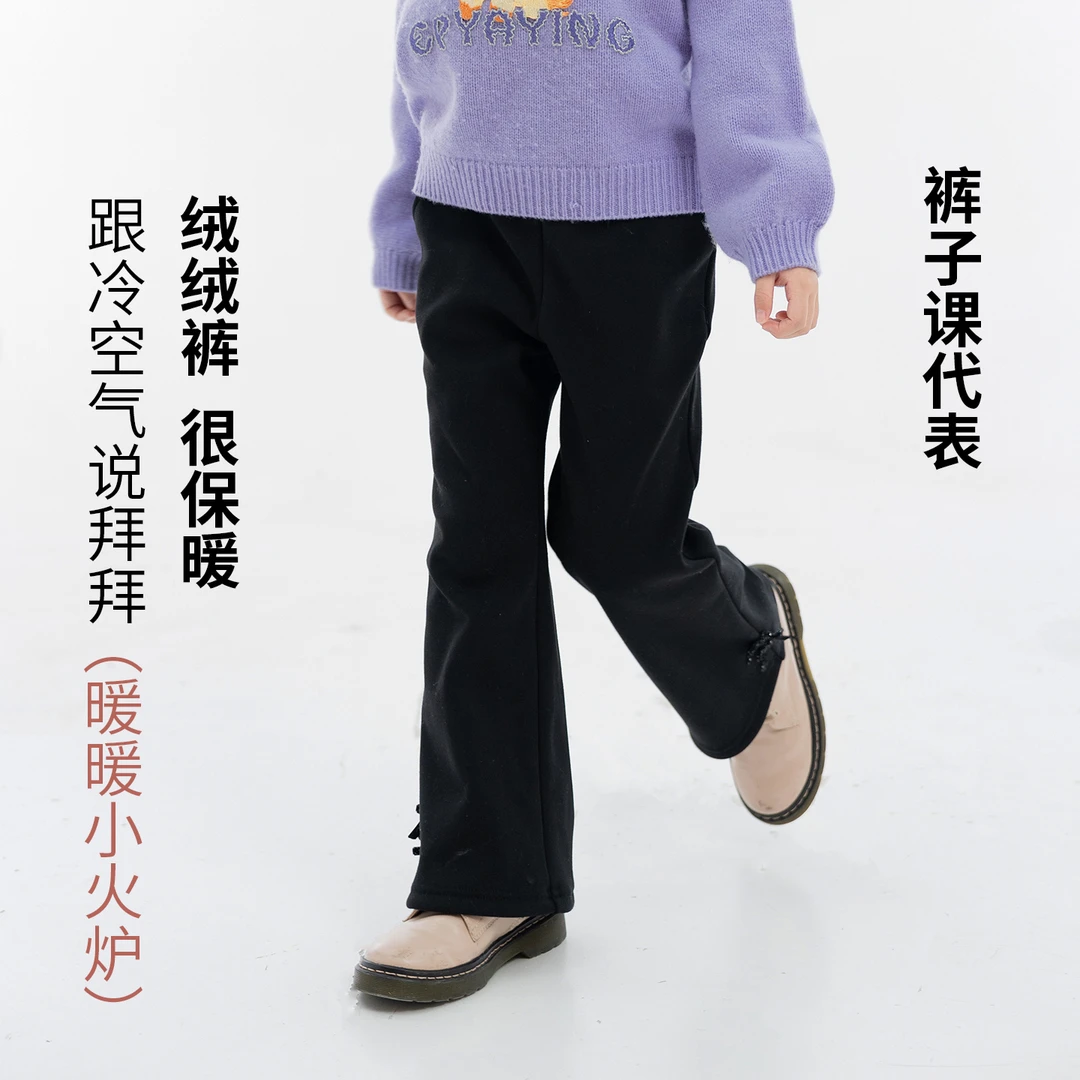 [商场同款]EP雅莹童装2025秋女童新款时尚休闲蝴蝶结微喇休闲裤