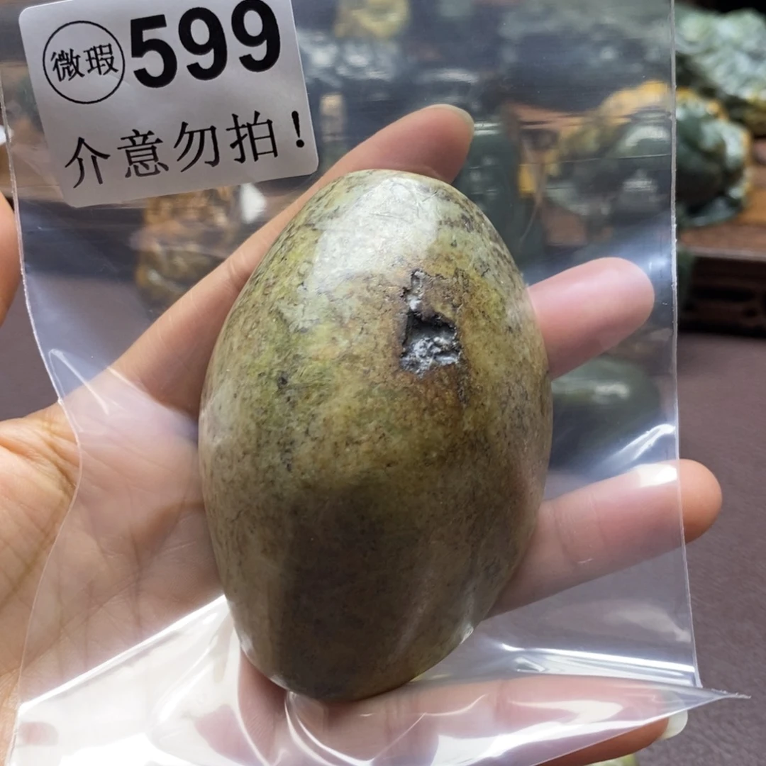 未镶嵌岫岩河磨玉（透闪石质玉）把件