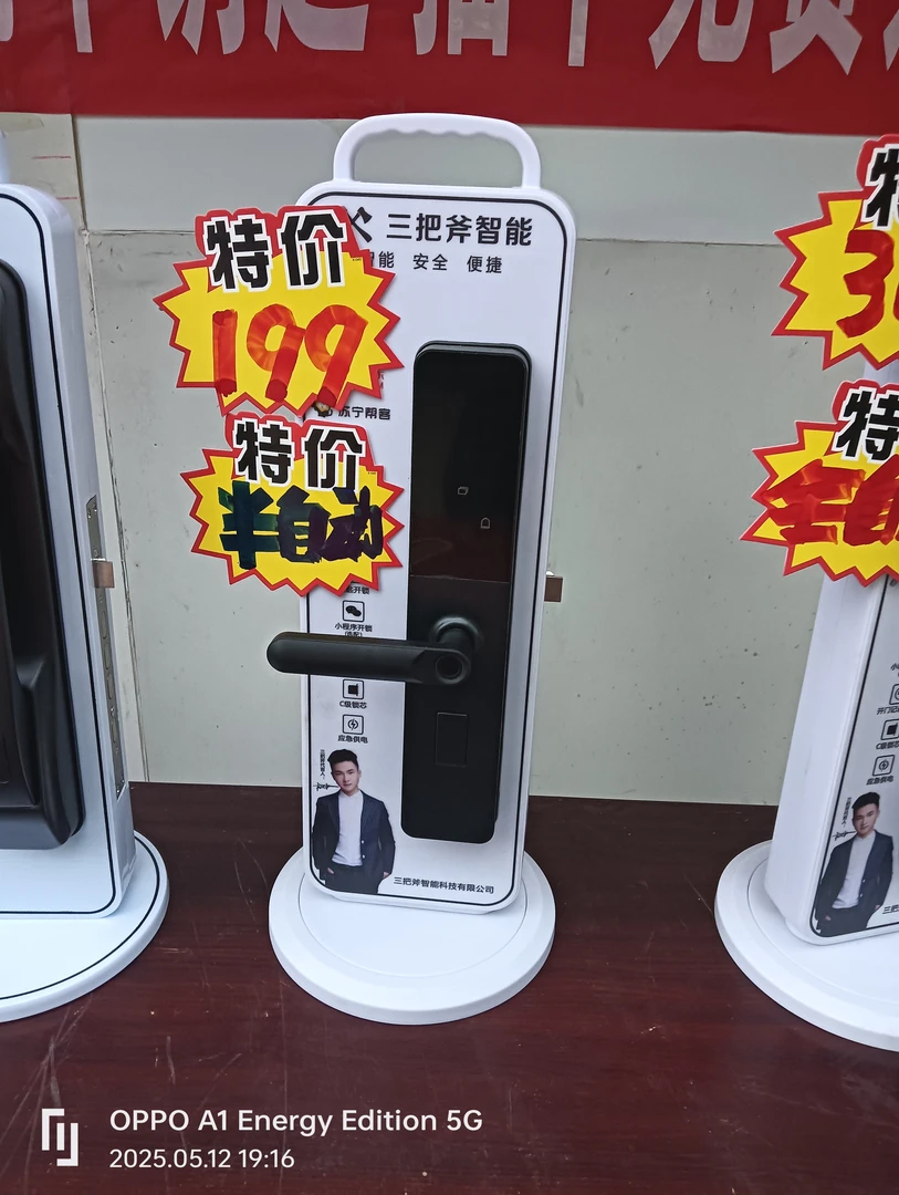 一握开半自动指纹锁限焦作本地上门安装