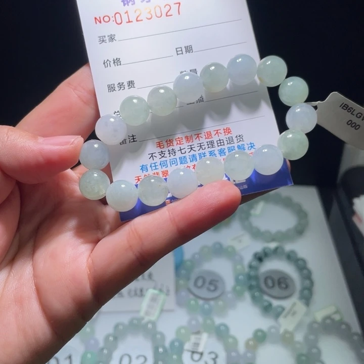 未镶嵌定制翡翠翡翠卡10